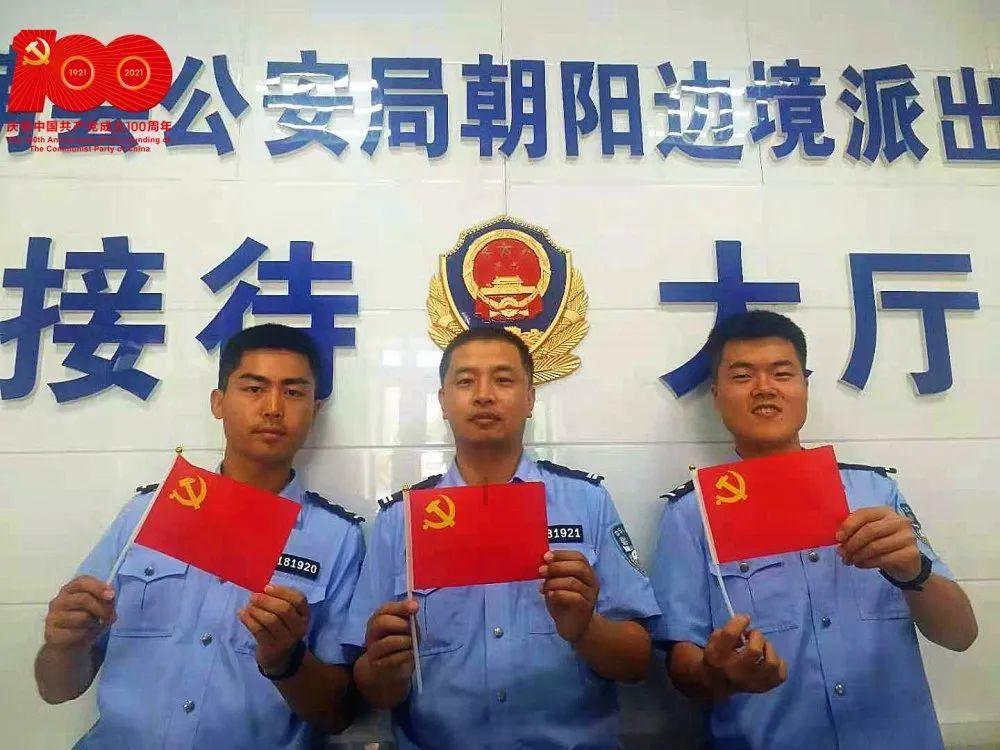 老山羊救援